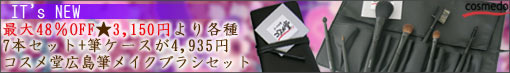 ����ɮ�ᥤ���֥饷
