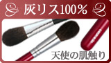 ���ꥹ100% ����ɮ�ᥤ���֥饷����Ź�����β���ɮ������Ʋ