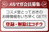 ���ޥ���Ͽ������ɮ�ᥤ���֥饷����Ź�����β���ɮ������Ʋ